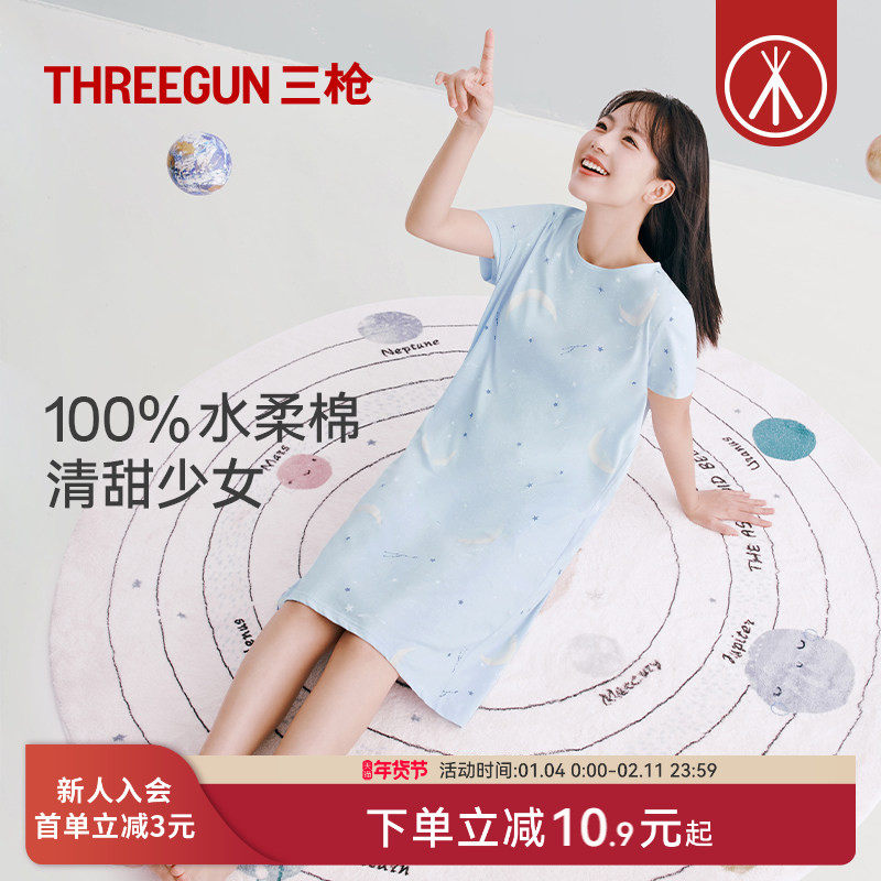 三枪家居裙2025夏季宽松短袖水柔棉纯棉薄款透气甜美纯棉睡裙女,女士内衣/男士内衣/家居服,睡裙,淘宝优惠券,粉丝福利购,淘宝优惠卷