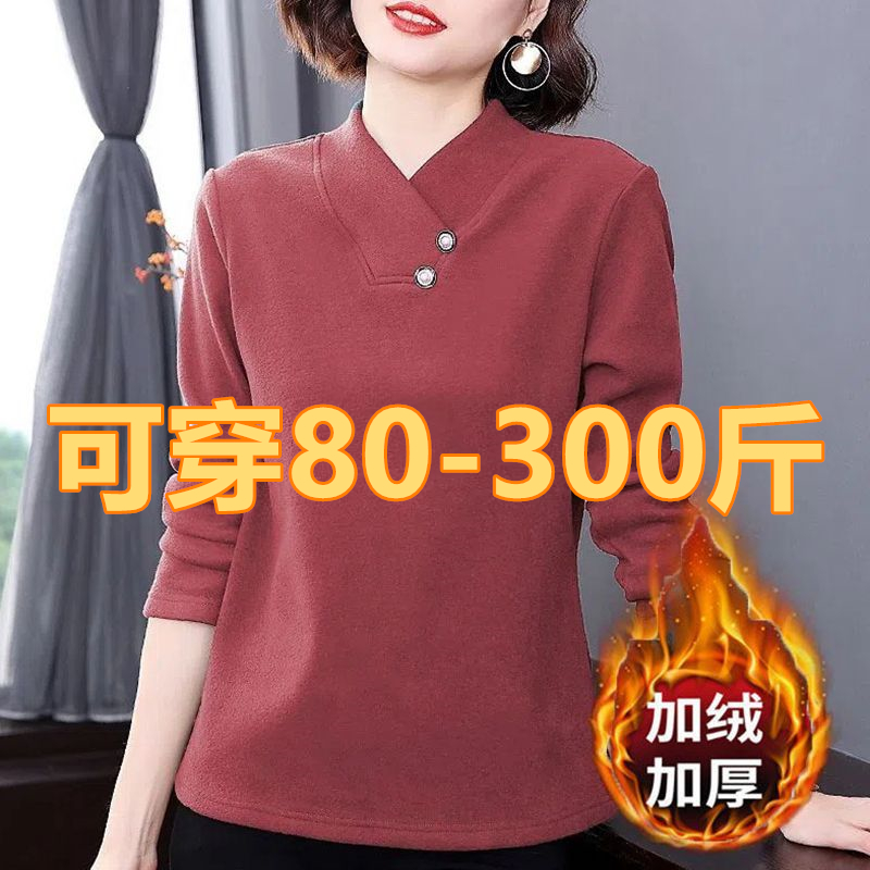 25年新款德绒大码宽松显瘦打底衫