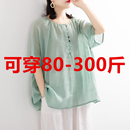 韩版 2023夏季 新款 圆领衬衣女 宽松短袖 300斤棉麻衬衫 特大码 女薄款
