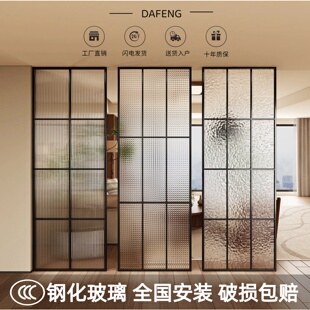 水波纹艺术玻璃隔断屏风半墙房间墙卫生间复中古侘寂长虹玄关客厅