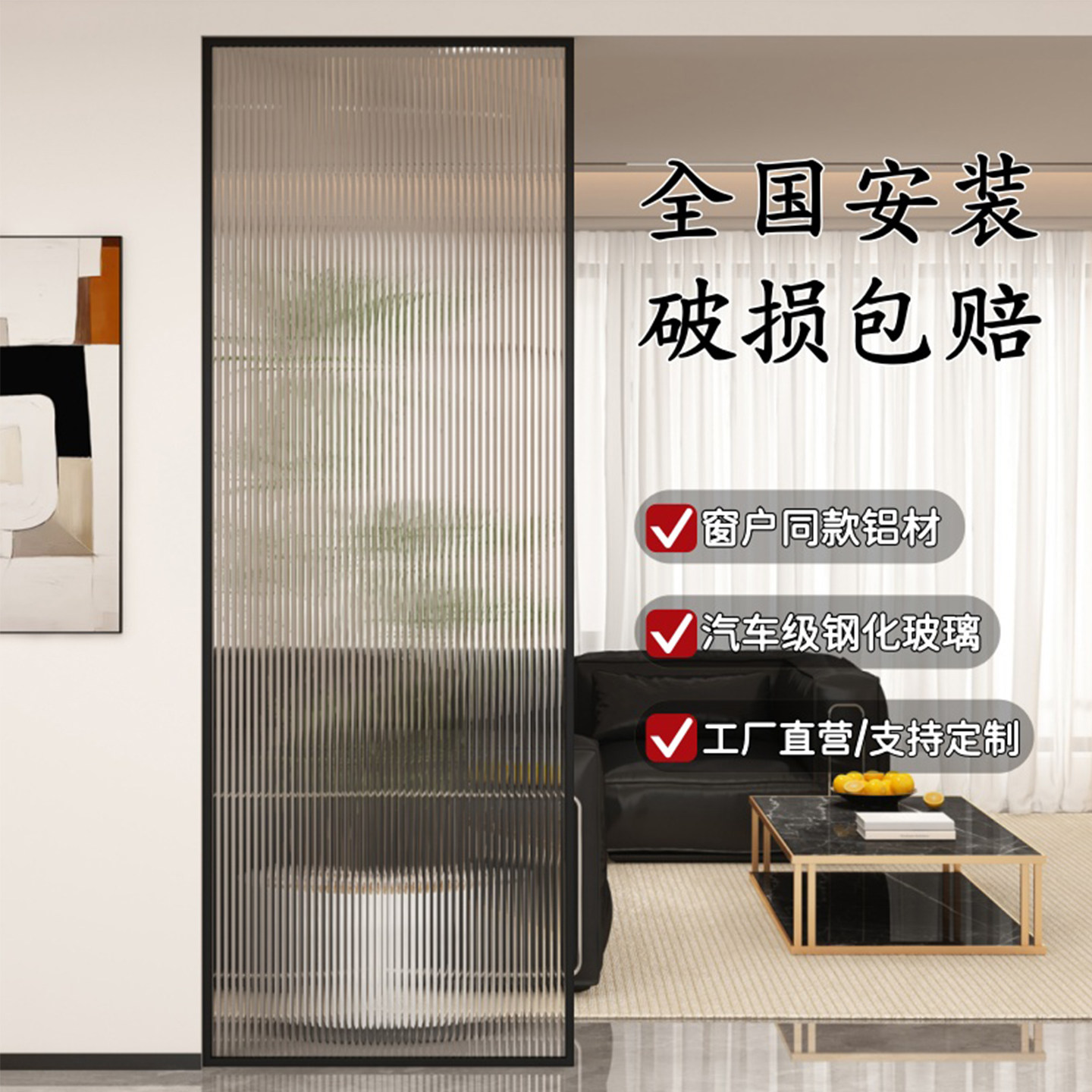 现代简约玻璃隔断屏风入户正对门遮挡长虹水波纹铝合金家用定制