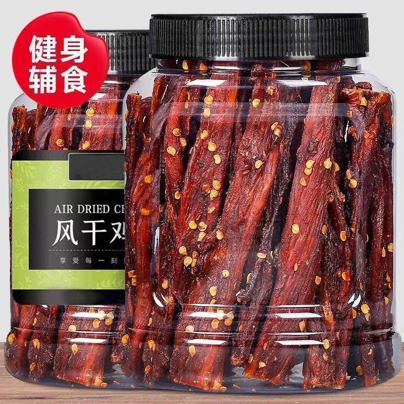 风干鸡肉干500g鸡胸条减低耐嚼卡脂零食高蛋白健身餐解馋小吃食品