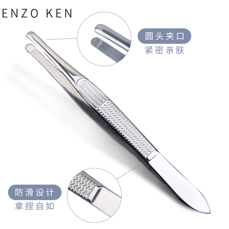 眉夹眉毛夹拔毛钳拔胡子神器圆头镊子专业修眉夹睫毛拔毛夹脸毛夹
