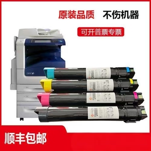 7525五代5575 施乐C2270粉盒 7530 2271 3373 2275 3370四代3371