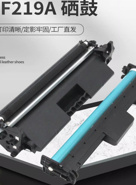 CF219A硒鼓M130nw M102a M102w M130a M130fn M130fw CF218粉盒