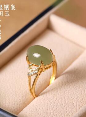 和田玉戒指女款镀金色镶玉石可调节指环白玉青玉椭圆蛋面气质礼物