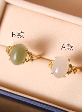 女士款镶玉石戒指蛋面