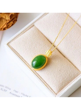 天然和田碧玉蛋面福字吊坠俄料碧