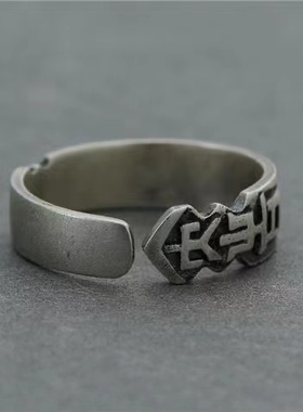 原创设计上上签情侣戒指中国古风