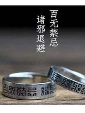 中式镀白金色男女款复古活口戒指个性小众情侣款文艺对戒气质款式