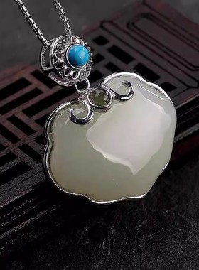 S925纯银和田玉长命锁吊坠链挂