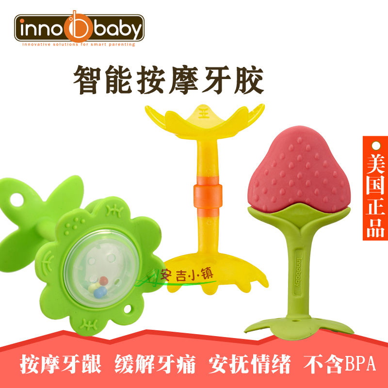 ÃÀ¹úInnobabyÓ¤Ó×¶ùÖÇÄÜÑÀ½º±¦±¦Ä¥ÑÀ°ô¹Ì³ÝÒ§½º Íæ¾ß ²»º¬BPA