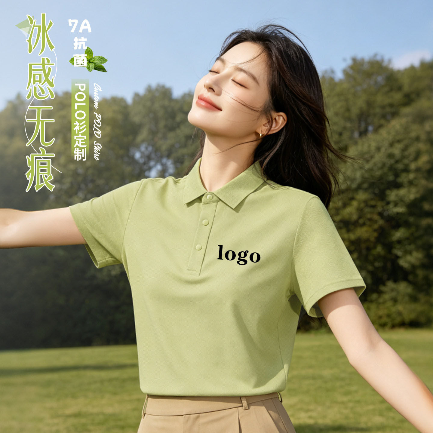 冰丝无痕速干工作服POLO衫定制logo夏季4S店企业团体工装T恤短袖