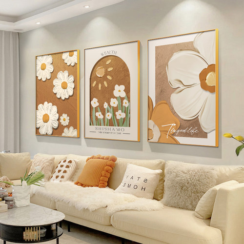奶油风小清新客厅装饰画肌理花卉沙发背景墙三联画治愈系餐厅挂画