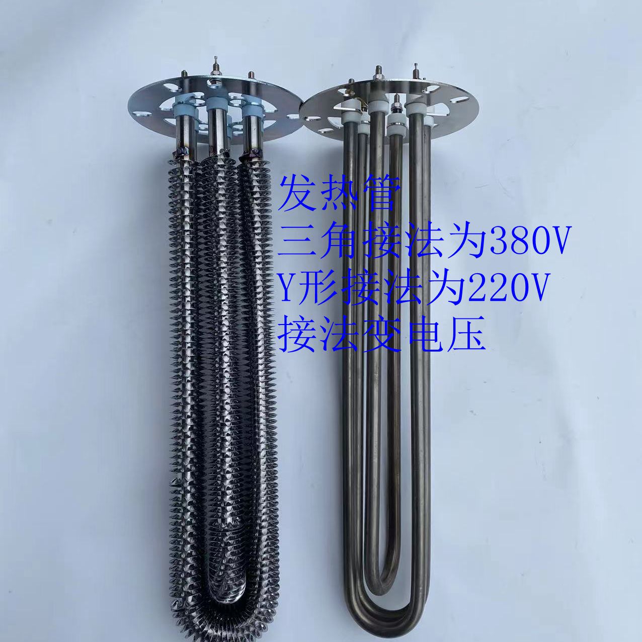 干燥机发热管烤料机烘箱加热器
