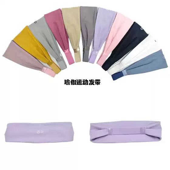 European and American Fashion New Style Yoga Casual Headband, High Elasticity Sports Comfortable Sweat-Absorbent Headband