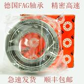德国FAG 2RSR P4级胶盖密封高温高速电机水泵进口轴承 6215
