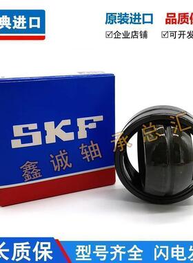 瑞典原装进口SKF SB70A 加油式向心关节轴承70*110*58无密封垫片