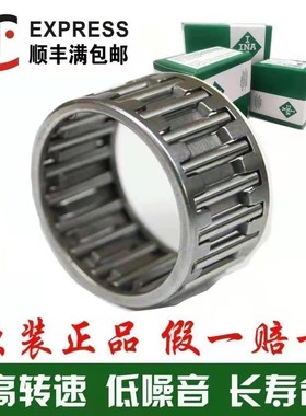 INA轴承K 303825 304018 304030 303526 284018 284025 303412