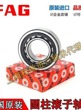 进口FAG轴承 NU 2204 2205 2206 2207 2208 2209-E-XL-TVP2/M1/C3