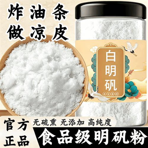 罐装防潮功能多样凉粉凉皮粉丝