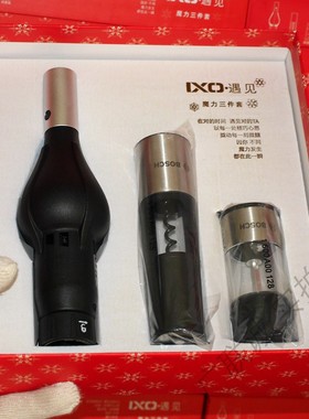 博世IXO3/5/6/7电动螺丝刀功能附件吹风器 研磨器 开瓶器转接头