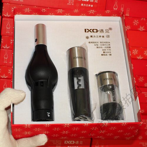 功能附件开瓶器博世ixo扩展附件