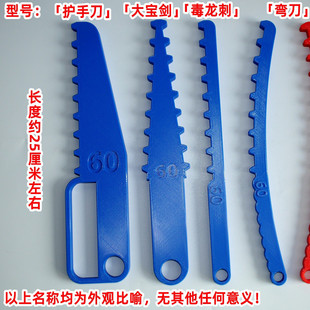 福马轮快速齿轮刷 F40 F100福马轮扳手 F80 专业快捷调节工具 F60