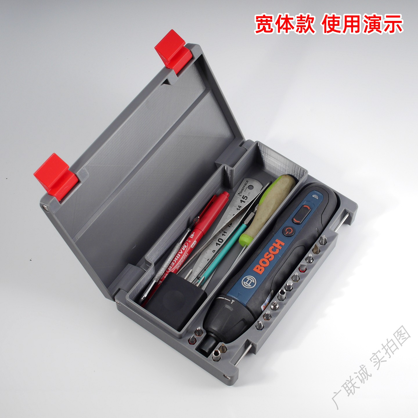 定制博世GO2专用收纳盒 电动螺丝刀小型便携迷你工具箱批头钻头盒图片