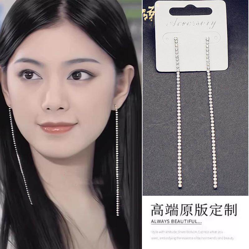 爱情公寓秦羽墨同款耳环超长流苏耳钉