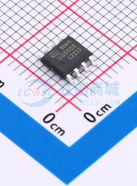 U3503E ESOP-8 DC-DC电源芯片