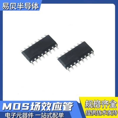 74AVC4T245D 118 封装SOIC-16 缓冲器 驱动器 接收器 收发器 IC芯