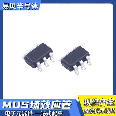 RT8096BHGE 封装SOT23-6 稳压器 DC-DC开关稳压器