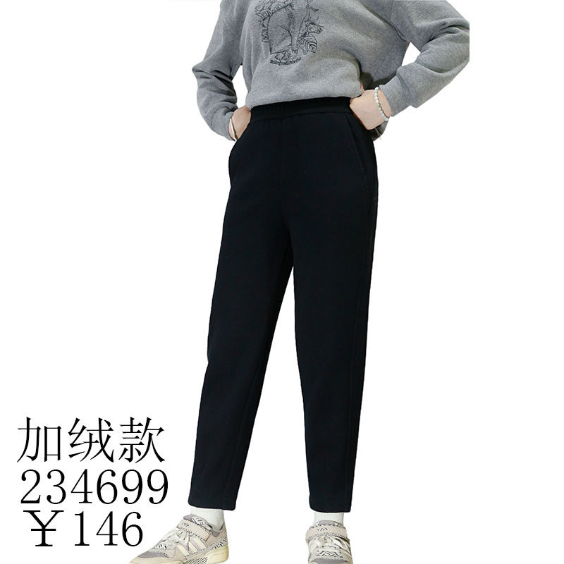 可路莎234699复合萝卜裤秋冬加绒女士休闲裤小脚