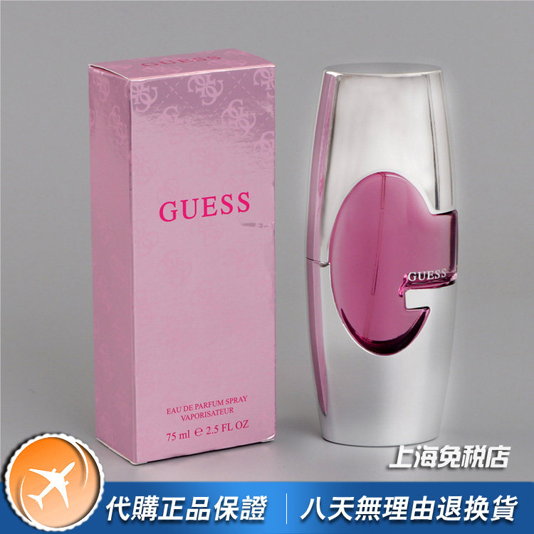 美国专柜正品GUESS盖尔斯for Women同名猜测女士香水75ML