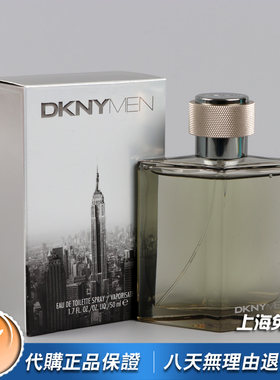 DKNY大都汇同名男士香水