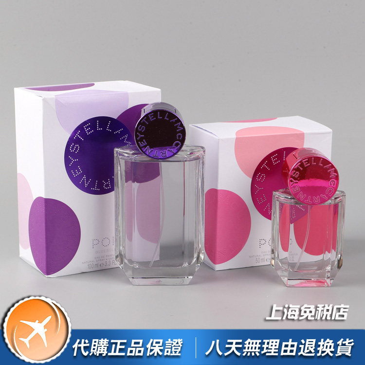 正品Stella斯特拉Pop Bluebell青春晚香玉蓝风铃女士香水50 100ml