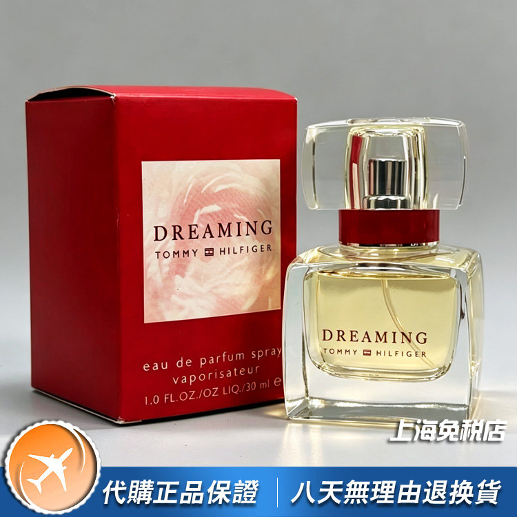 美国绝版正品Tommy汤米Dreaming梦露女士香水30 50 100ml