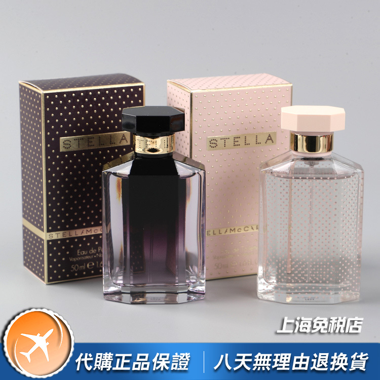 现货正品Stella McCartney斯特拉同名玫瑰女士香水30 50 100ML