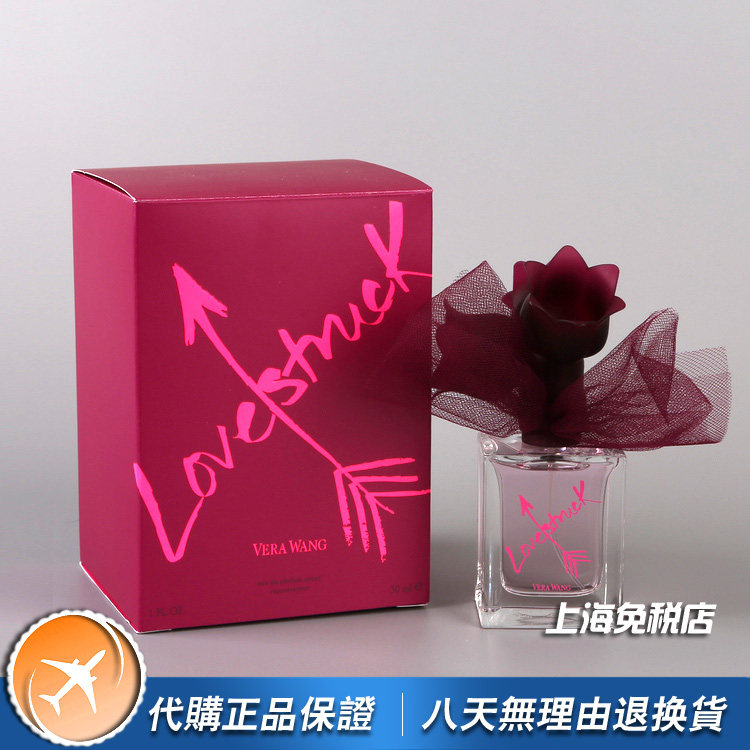 正品Vera Wang王微微Love struck狂恋为爱痴迷女士香水50 100ML