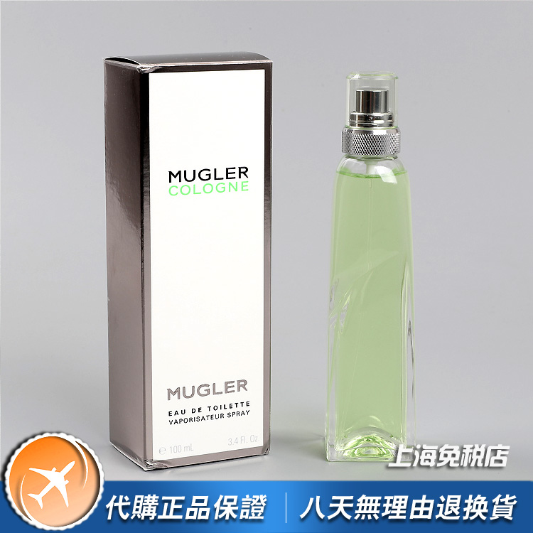 绝版正品Thierry Mugler蒂埃里穆勒Cologne青净古龙水1