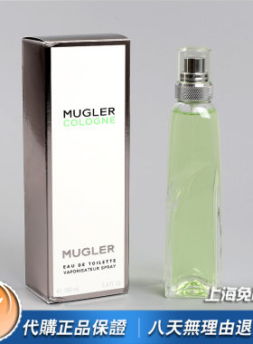 绝版正品Thierry青净古龙水100ML