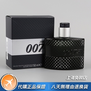 美国小众正品JAMES BOND 007詹姆斯邦德量子危机男士香水50 75ML