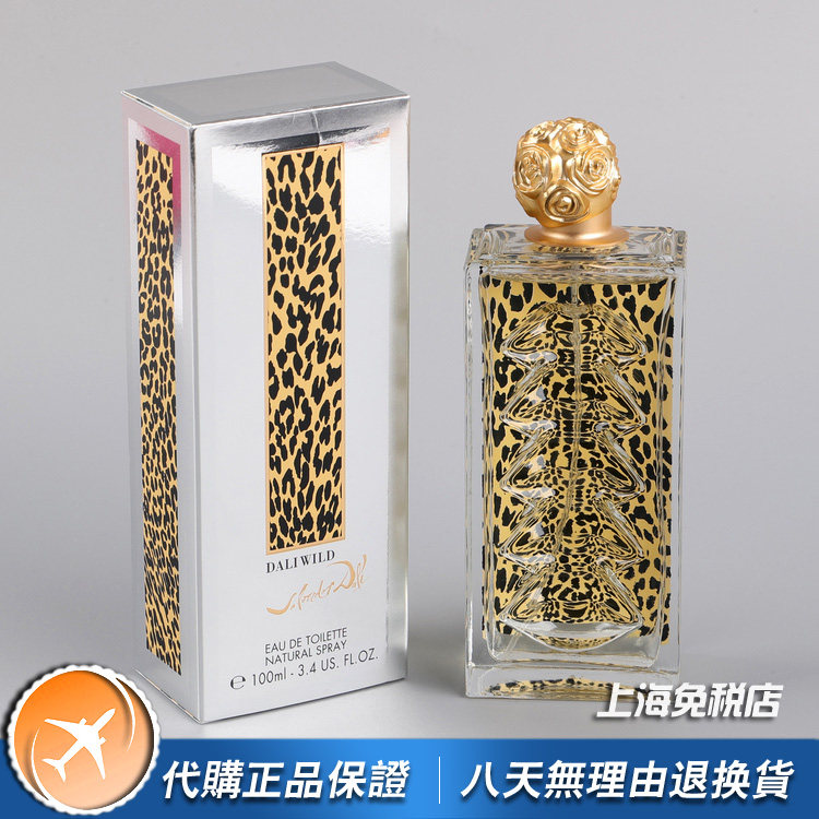 绝版小众Salvador Dali莎娃蒂妮Wild野生女士香水100ML