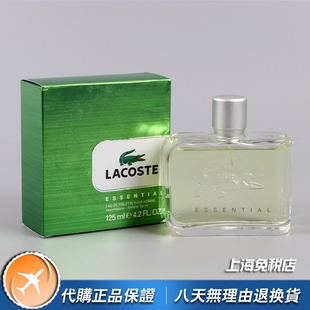 Lacoste鳄鱼Essential异想世界自然男士 香水125ML老包装 正品 绝版