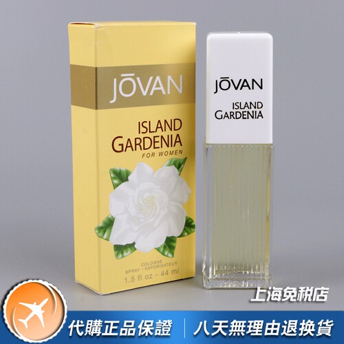 正品Jovan祖梵Island Gardenia岛屿栀子栀子花女士小众香水44ML