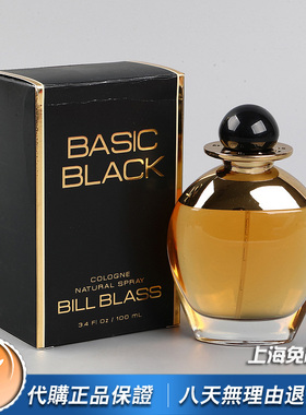绝版正品Bill Blass比尔布拉斯Basic Black本色黑女士香水100ML