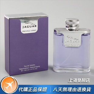 香水100ML Spirit威名精神男士 积架Jaguar捷豹Prestige 美国正品