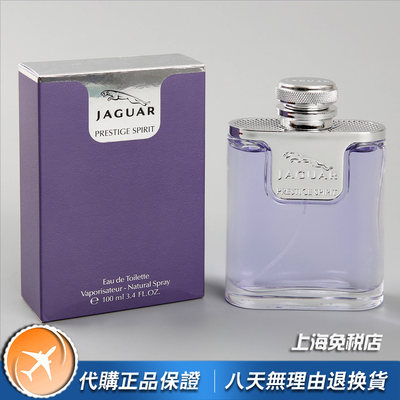 美国正品积架Jaguar捷豹Prestige Spirit威名精神男士香水100ML