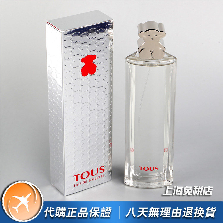 绝版正品Tous桃丝熊银色淘气小熊经典女士香水90ML